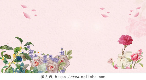 彩绘花朵母亲节贺卡感恩妈妈粉色背景海报宣传
